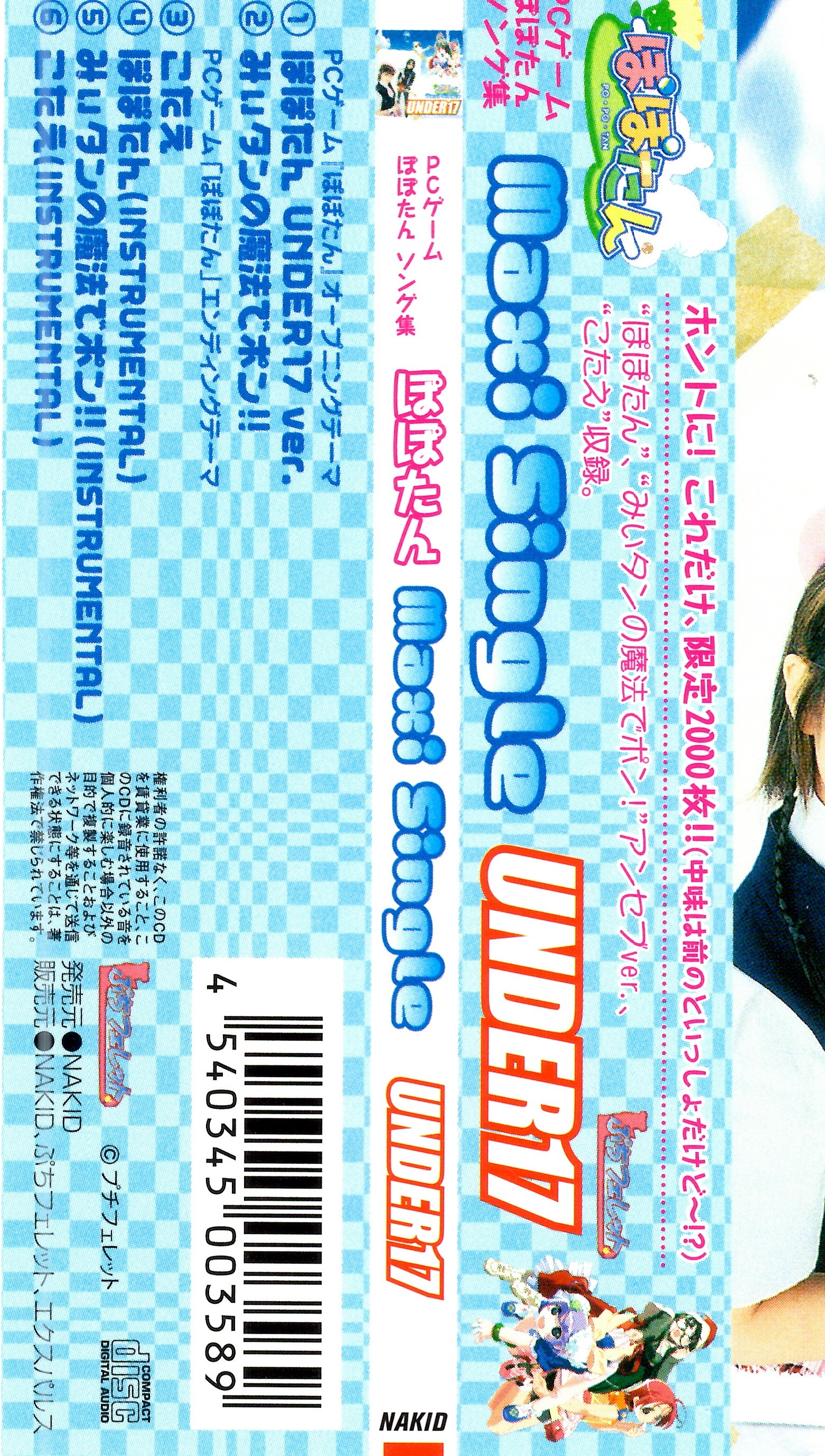 フォ-ㇰダンスCD17枚　Buongirno! Amazon.co.jp: Elegant Dance Vol. 5 /フオノ 【社交ダンス音楽
